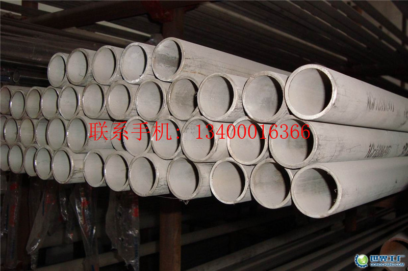 裝飾用焊接不銹鋼管